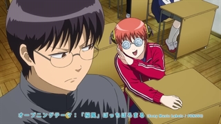 تیزر انیمه GINTAMA - Mr. Ginpachi's Zany Class