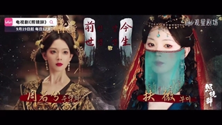 تیزرهای جدید EchoesoftheSelf مینی سریال تاریخی با بازی چن یائو و چوان ییلون