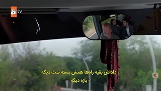 چشمانش دریای سیاه زیرنویس چسبیده قسمت۱