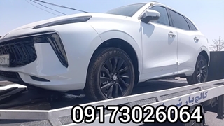 09173026064 حمل خودرو