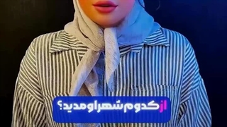 رضایت بیمار از عمل لیپوساکشن و ترانسفر به باسن و ابدومینوپلاستی با دکتر محمدی