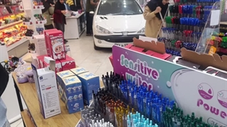 نام اثر:۲۰۶ در مغازه.....