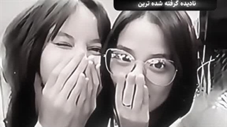 ولی این حق این 2 تا فرشته نیست))) بازم سرش کلی گریه کردم