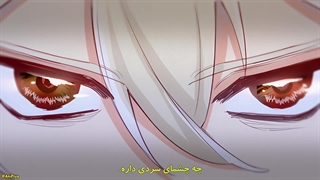 انیمه زخم مقدس به یک شرور تبدیل شد: انتقام یک قدیسه پر از زخم Kizu darake Seijo yori Houfuku wo Komete قسمت 11