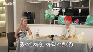 دانلود برنامه Hyo's Level Up هیویون  قسمت هفتم با حضور کیبوم شاینی با زیرنویس فارسی