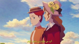 سری جدید انیمه آن شرلی فصل اول قسمت 22 با زیرنویس فارسی