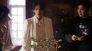 مینی سریال چینی بانو (Madam) قسمت 10 +زیرنویس چسبیده