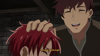 انیمه جادوگر آب قسمت 11