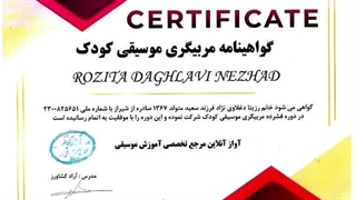 گواهینامه مربیگری موسیقی کودک رزیتا دغلاوی نژاد / مدرس دوره: آراد کشاورز