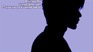 بانووو جنی حق می‌سراید>>>عاشق این تیکه‌ای آهنگشم☆