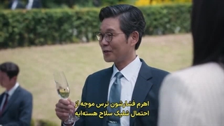 سریال آشوب قسمت ۱ / Tempest 2025 زیرنویس چسبیده