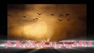 قرآن هشتم درس ۱ جلسه ۲