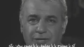 نگفتمت مرو آنجا- مولانا-استاد کاکاوند