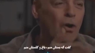 گفت لبم ناگهان نام گل و گلستان-مولانا-استاد کاکایی