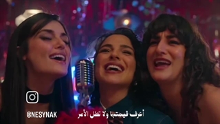 این اکیپ عالی