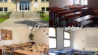 خدا جونیتونو بگیره...