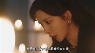 قسمت چهارم سریال چینی بانو + زیرنویس فارسی Madam