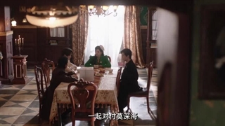 قسمت هشتم سریال چینی بانو + زیرنویس فارسی Madam