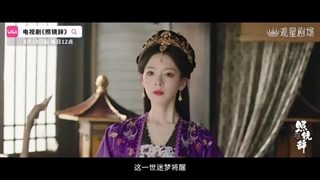 سریال چینی پژواک های درون Echoes of the Self 2025 [ پخش در کانال تلگرام: phoenixx0101@ ]