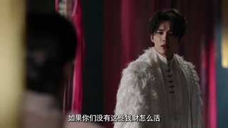 قسمت هفدهم مینی سریال چینی بانو + زیرنویس فارسی Madam