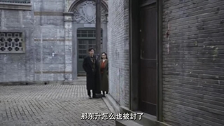 قسمت بیست و یکم مینی سریال چینی بانو + زیرنویس فارسی Madam