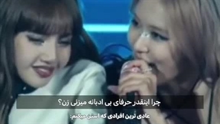 منظورت چیه من خیلی مودبم