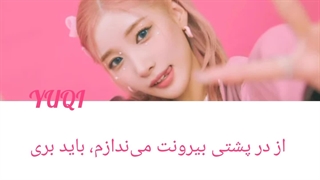 لیریکم از M.O یوکی《درخواستی》ببخشید من متوجه شدم که عکس روی لیریک یوکی نیست من واقعا چون یوکی رو نمیشناختم تشخیص ندادم