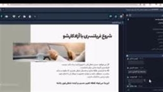هرکسی می‌تونه با هر مهارتی که داره درآمد داشته باشه