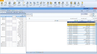 آموزش فرم ورود اطلاعات ماهیانه در ماژول حقوق و دستمزد نرم افزار حسابداری فرداد