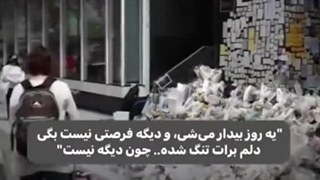 I didn't have a chance to say goodbye...