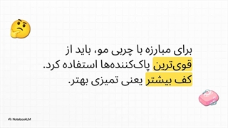 شامپوی بدون سولفات