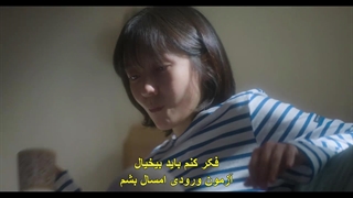 قسمت 5 سریال تو و هر چیز دیگر + زیرنویس فارسی چسبیده You and Everything Else 2025