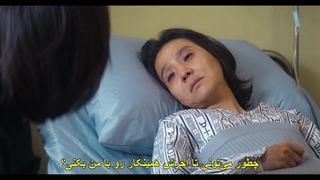 قسمت 8 سریال تو و هر چیز دیگر + زیرنویس فارسی چسبیده You and Everything Else 2025