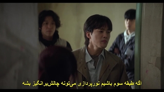 قسمت 12 سریال تو و هر چیز دیگر + زیرنویس فارسی چسبیده You and Everything Else 2025