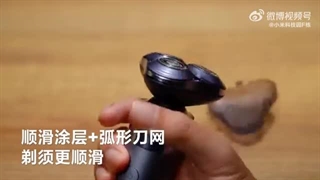 ریش تراش ضد آب شیائومی MIJIA Electric Shaver S302