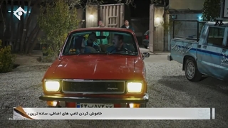 سریال دودکش ۲ قسمت هفتم