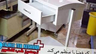 ترالی زیبایی چیست؟ کاربردها، انواع و راهنمای خرید