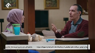 سریال دودکش ۲ قسمت دهم