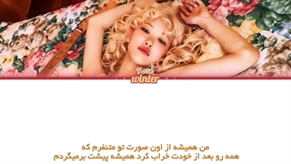 ترجمه ی فارسی لیریک اهنگ two years از رزی عضو بلک پینک