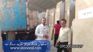 سنگ ساختمانی و سنگ نما ارزان