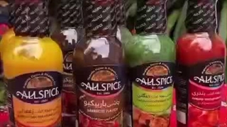 سینی کباب با چاشنی های آلس پایس