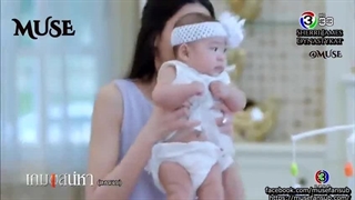 قسمت چهاردهم سریال تایلندی بازی احساسات + زیرنویس فارسی Game Sanaeha