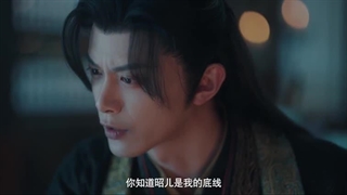 مینی چینی سریال ندیمه The Maidقسمت21بازیرنویس فارسی