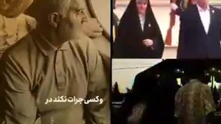 حجاب خانواده مسعود پزشکیان