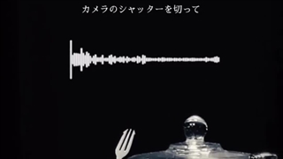 تیزر اولین مینی آلبوم ژاپنی چانیول به اسم Hibi