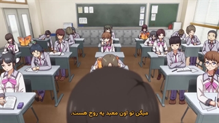 انیمه ۹: تاج فرمانروا 9: Ruler's Crown قسمت 11