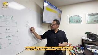 نظر کارآموز دوره تعمیرات ایسیو
