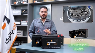 قیمت خرید و مشخصات باتری مناسب اکسنت