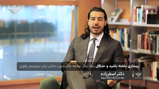 پرستاری در دانمارک! فرصت استثنایی برای کار و زندگی در اروپا