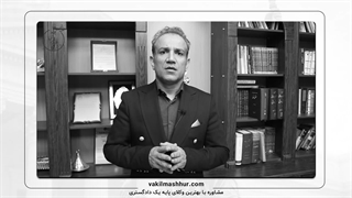 سرقفلی را مثل حرفه‌ای‌ ها یاد بگیرید! ویدیوهای آموزشی کامل در لینک توضییحات